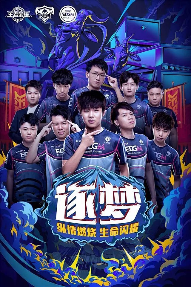 和默契配合