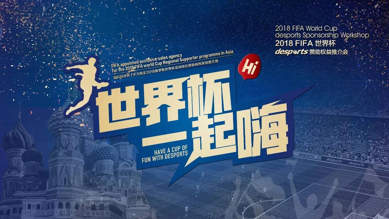 的深度结合