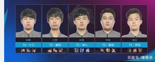 家队的灵魂