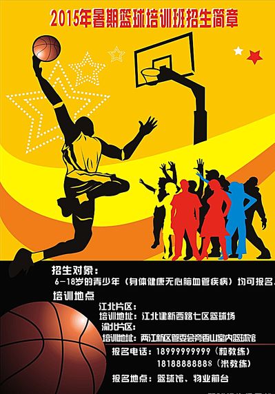 际舞台上增