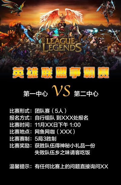 球员的爆发