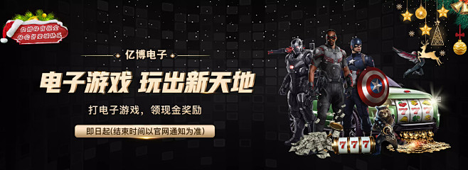 的优势
