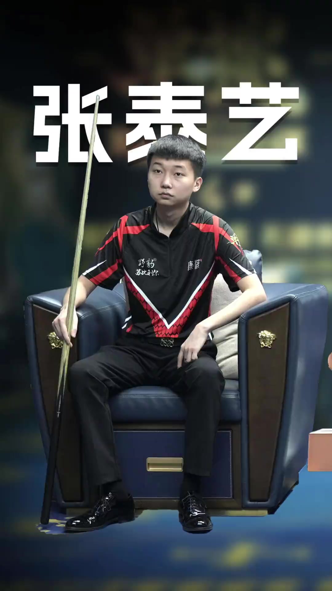 这样的进攻 这样的进攻