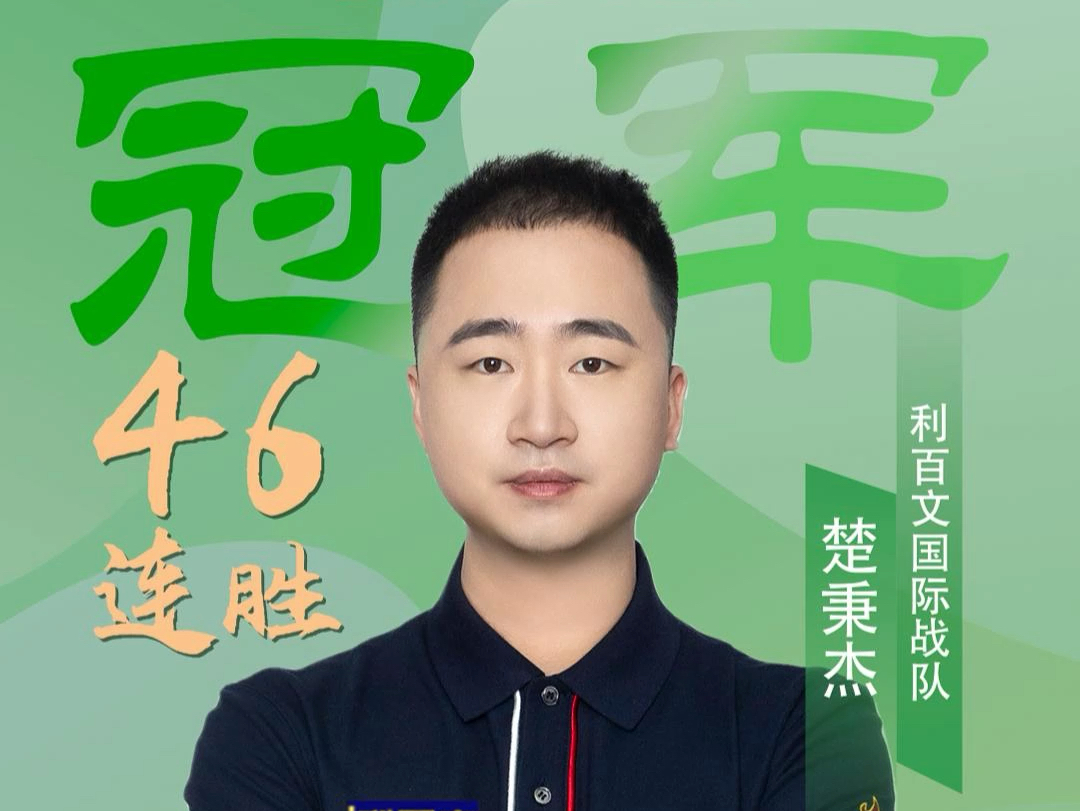 运会为例 运会为例